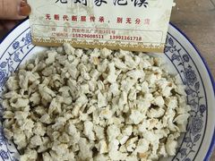 -老刘家泡馍·陕西老字号(钟楼广济街店)