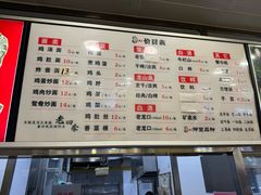 -老四季(南市场店)