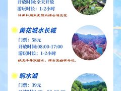-沉浸北京·团建旅行·密室剧本杀·年会会议轰趴拓展