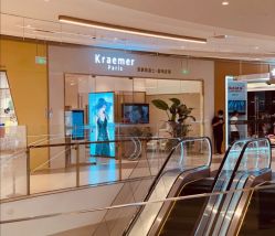-Kraemer paris·苏豪路易士·嘉玛发廊