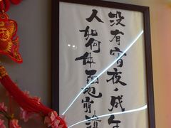 -大院涮烤·东北经典老味烧烤·铜锅涮肉(江南东路店)