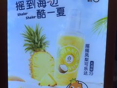 -CoCo都可(虹口龙之梦店)