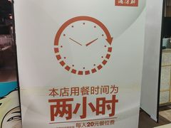 -德得轩烤涮一体自助餐厅(王府井店)