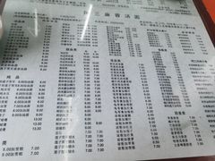 -阿三麻蓉汤圆(顺光大厦店)