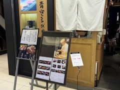 -築地青空三代目(銀座三越店)