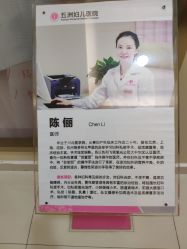 -重庆五洲医院·妇幼保健