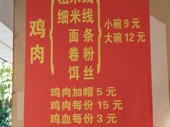 -文山荷鲜居(翠湖店)