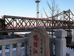 -鸭绿江断桥