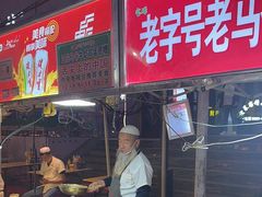 -正宁路小吃夜市