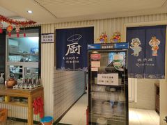 -金豆角砂锅焖面(安贞店)