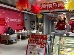 -海底捞火锅(高科广场店)
