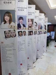 -太原丽都医疗美容医院