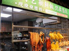 -悦满楼·西关名点·湛江名菜(航空综合大厦店)