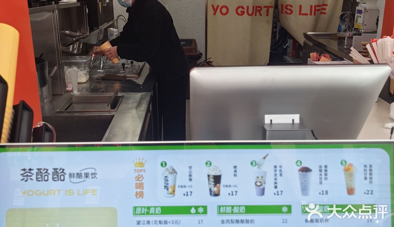 新晋网红店打卡