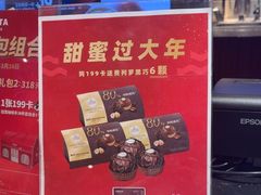-COSTA COFFEE(西直门店)