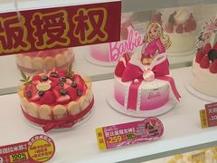 -味多美蛋糕(京旺家园店)