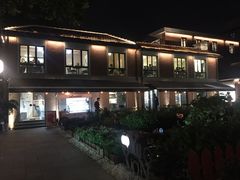 -Money Shops(愚园路店)