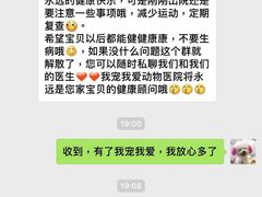 -瑞派宠物医院·24小时骨科·心脏·核磁(哈尔滨南岗店)