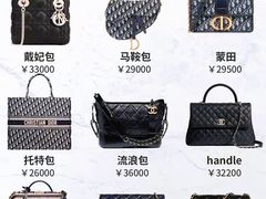 -上海恒天奢侈品(总店)