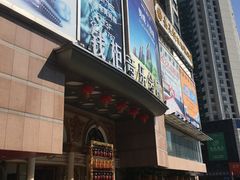 -萧邦音乐会所KTV·蒸汽活海鲜自助(福田店)