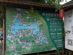 -观澜山水田园