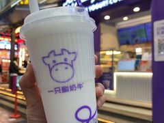 -一只酸奶牛(八一路店)
