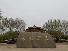 -大明幻境第一城
