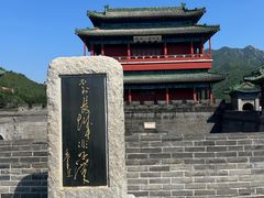 -居庸关长城