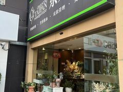 -东方大班·足道·采耳·疗愈SPA(丽都店)