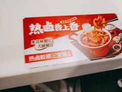 -永和大王(赤峰路二店)