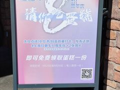-红跑车(大学城店)