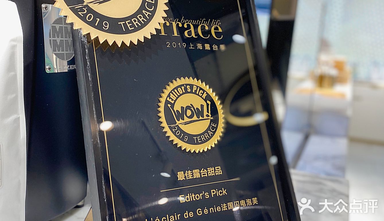 魔都探店｜高颜值网红甜品店—闪电巴黎