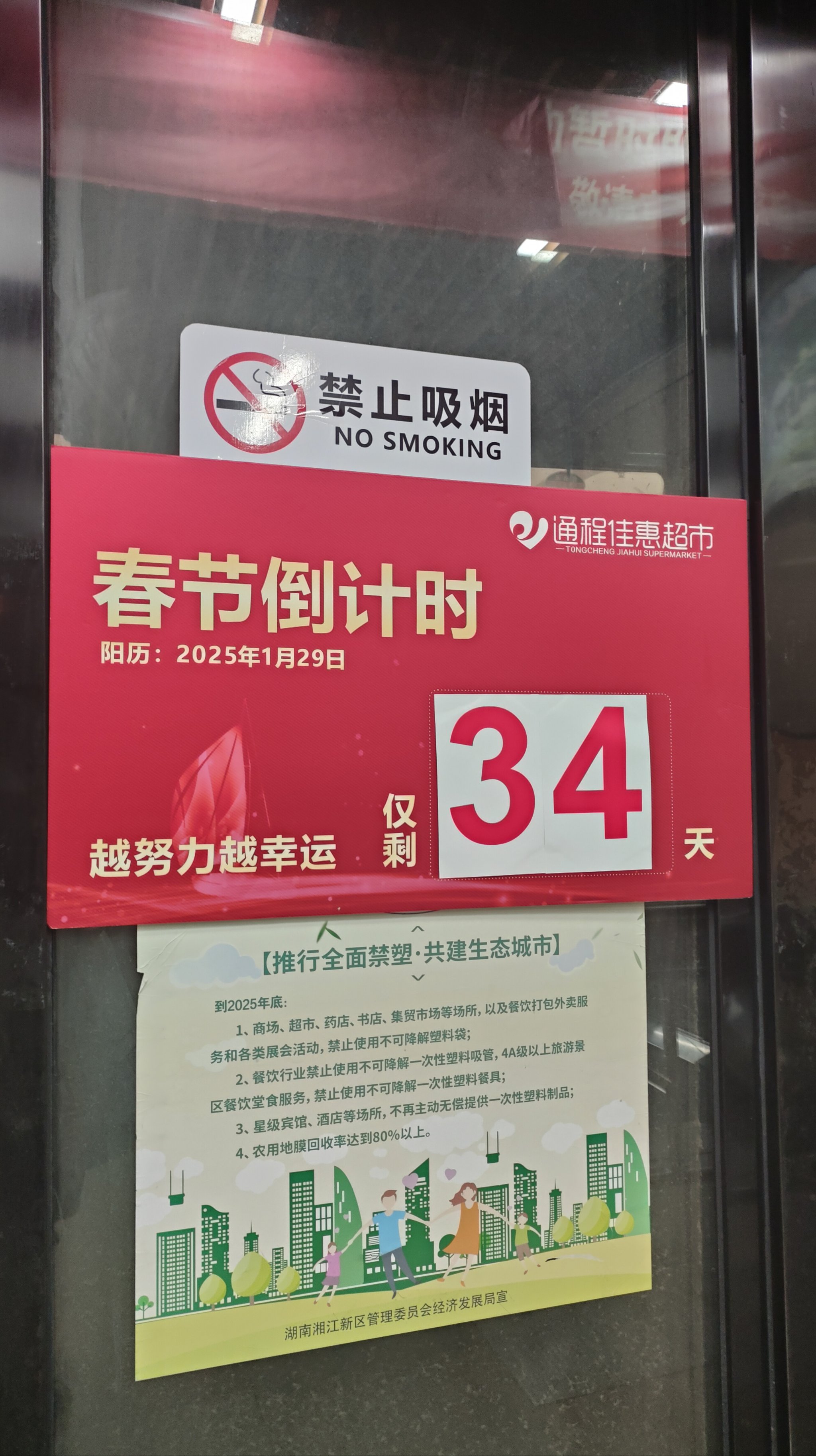 时代广场新年倒计时屏幕广告费的简单介绍
