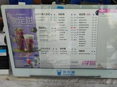 -茶百道(良乡大学城店)