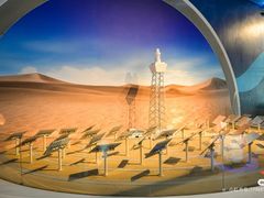 -中国杭州低碳科技馆