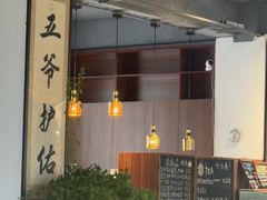 -云座·时光·观景咖啡厅(五爷庙店)