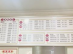 -康大口蘑面庄(将军街店)