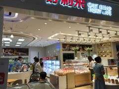 -好利来(龙首印象城店)