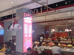 -龍歌自助小火锅(李沧顺和汇店)