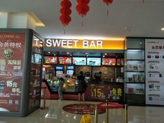 -大世界影城(无锡江南大悦城IMAX激光店)