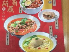-李先生牛肉面大王(成都东站西广场店)