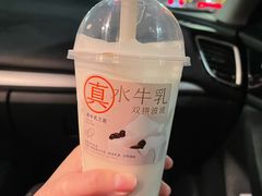 水牛乳双拼波波-喜茶(烟台莱山万象汇店)