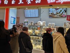-白玉兰食品甜凤店(合生汇店)