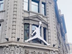 -JORDAN(外滩中央体验店)