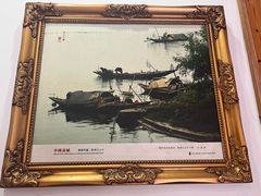 -芦茨金富饭庄·25年老字号·专做稻草鸡