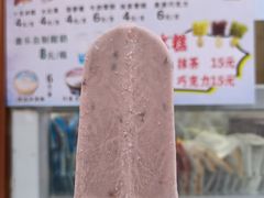 -康乐(滨江道店)