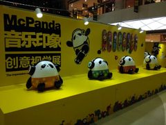 -上海世茂广场(南京东路店)