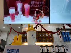 -茶百道(花城汇中区店)