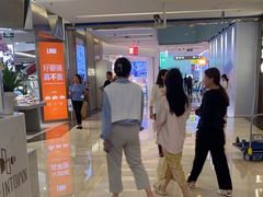 -福田卓悦INTOWN购物中心
