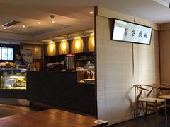 我茶台ONE味-我茶人文茶馆